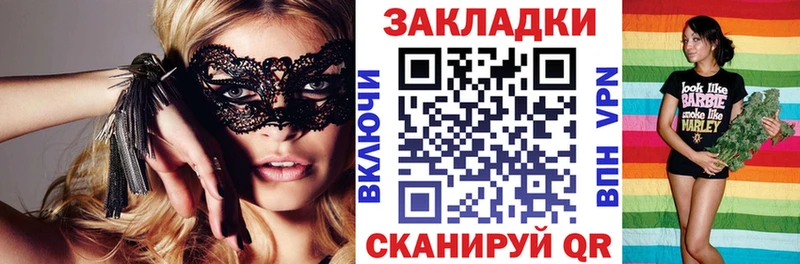 Где купить наркотики Дыгулыбгей Cocaine Кетамин Меф A-PVP Героин