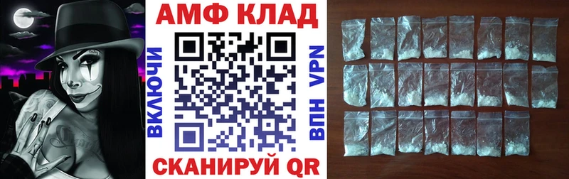 АМФ VHQ закладка Дыгулыбгей