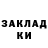 Кокаин Колумбийский Baxa Nuratinskiy