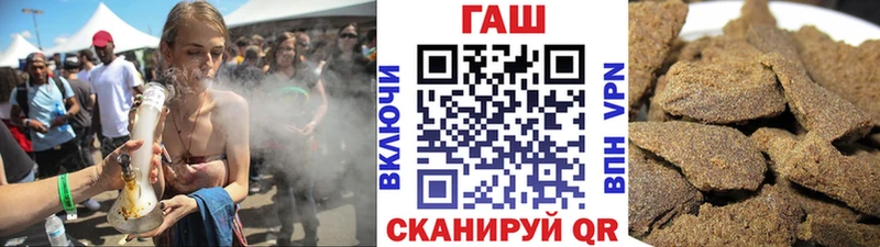 наркошоп  MEGA онион  Гашиш Premium  Дыгулыбгей 
