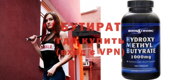 кокаин премиум Армянск