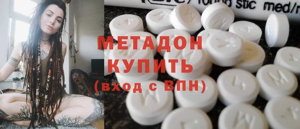бутик Арсеньев