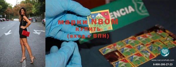 кокаин премиум Армянск