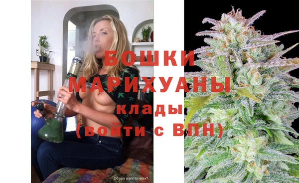бутик Арсеньев