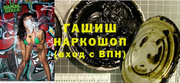 кокаин премиум Армянск
