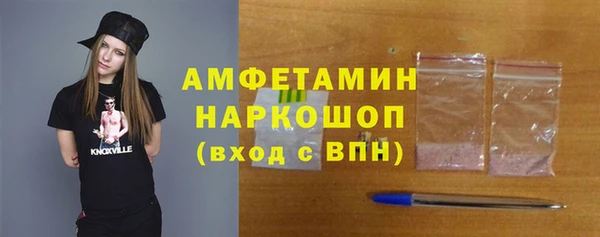 бутик Арсеньев