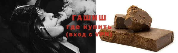 кокаин премиум Армянск