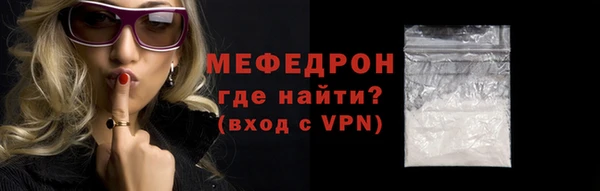 бутик Арсеньев