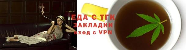 бутик Арсеньев