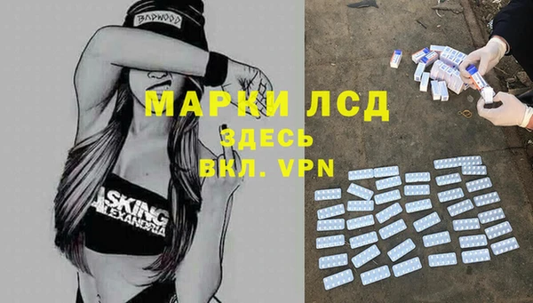 кокаин премиум Армянск