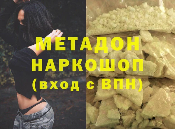 бутик Арсеньев