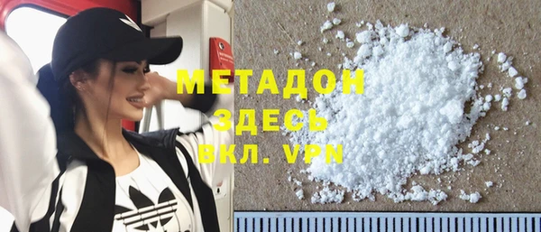 кокаин премиум Армянск