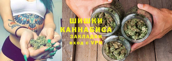 кокаин премиум Армянск