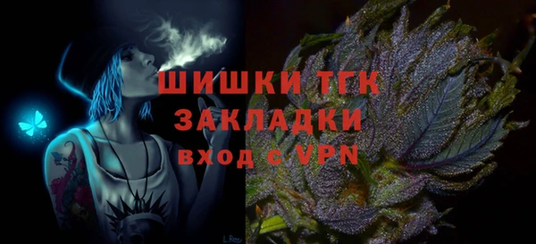 кокаин премиум Армянск