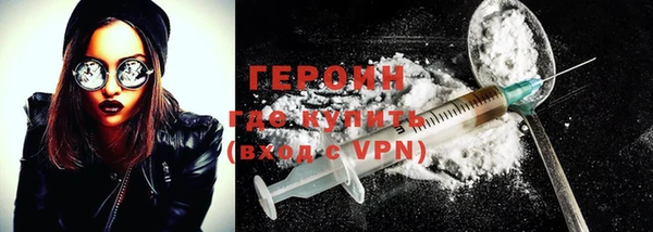 кокаин премиум Армянск
