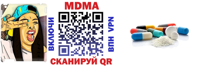 MDMA crystal Дыгулыбгей