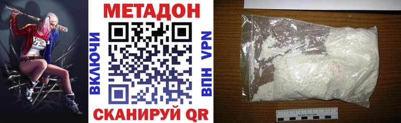 ОМГ ОМГ ONION  Дыгулыбгей  МЕТАДОН methadone 