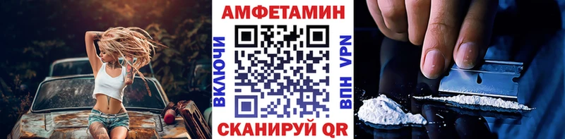 ссылка на мегу ССЫЛКА Дыгулыбгей Первитин пудра