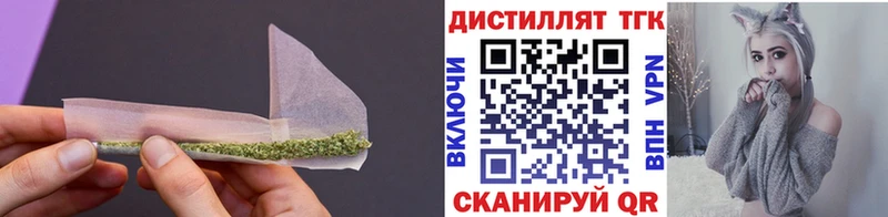 наркота  Дыгулыбгей  Дистиллят ТГК вейп с тгк 